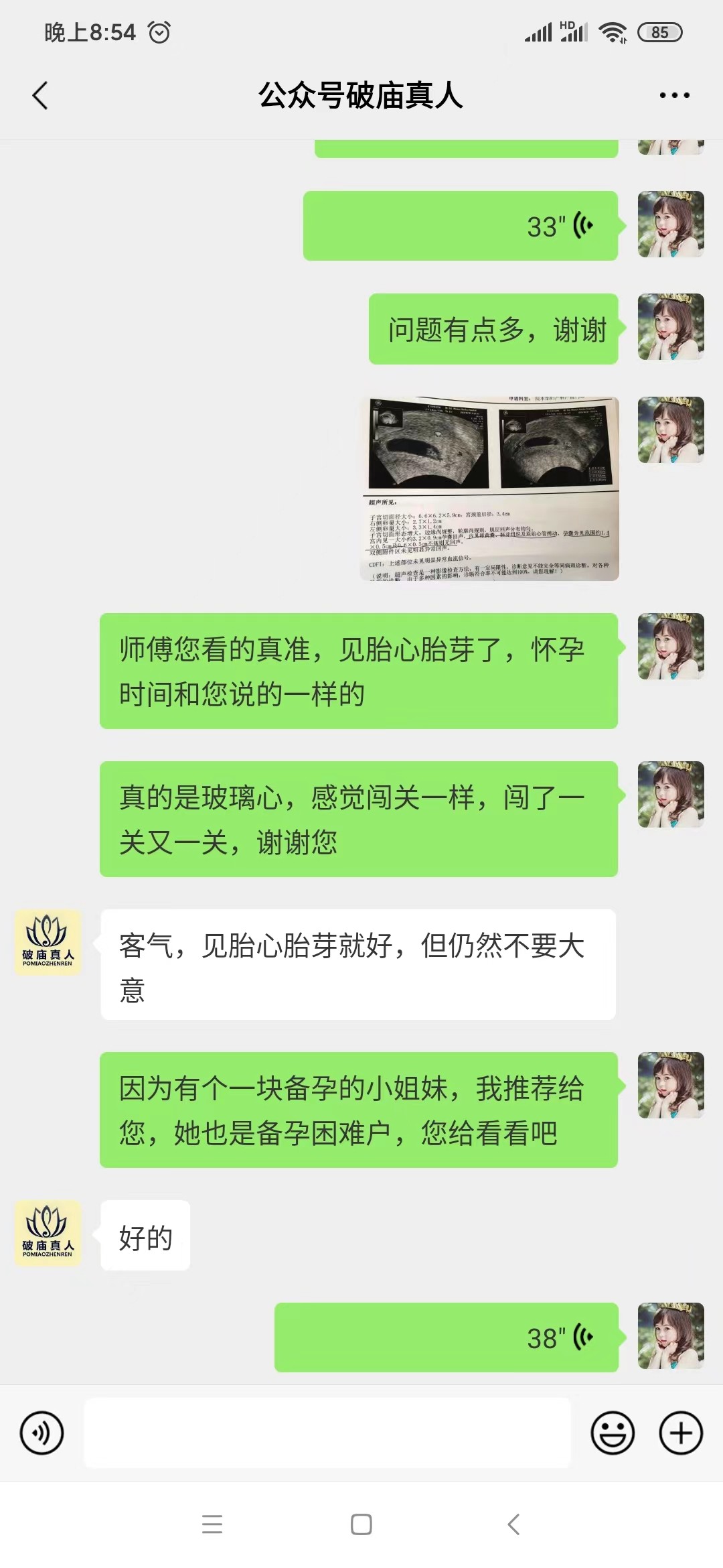 863f4c01-963e-490a-8c57-bde04f36308a