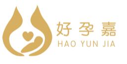 好孕嘉试管