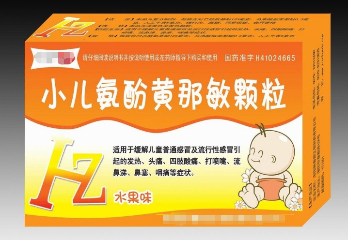 小儿氨酚黄那敏颗粒不太适合8个月大的宝宝吃
