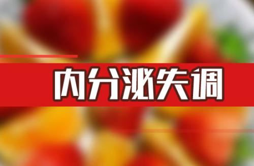 话题图标
