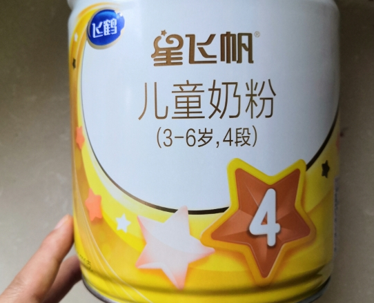 星飞帆4段奶粉营养丰富