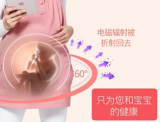 婧麒防辐射孕妇装