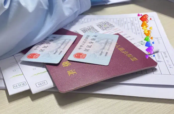 国内医院做试管需要的证件