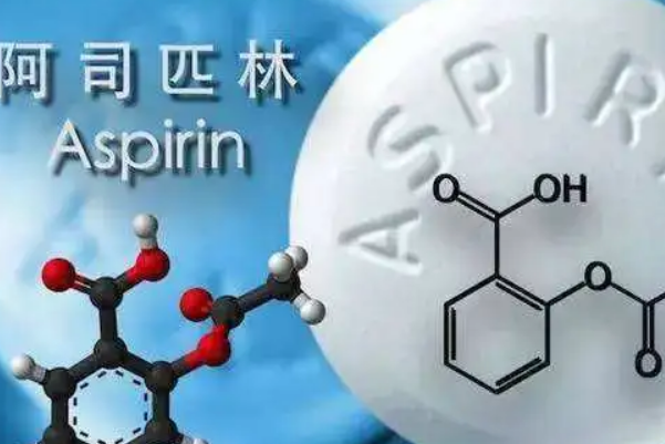 每日服用3次阿司匹林