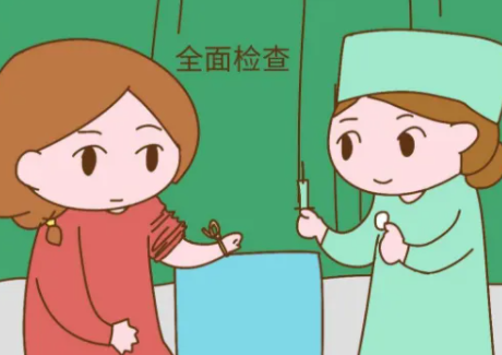 高龄产妇备孕1.png