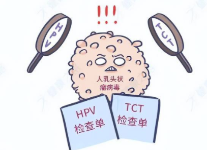 hpv症状1.png