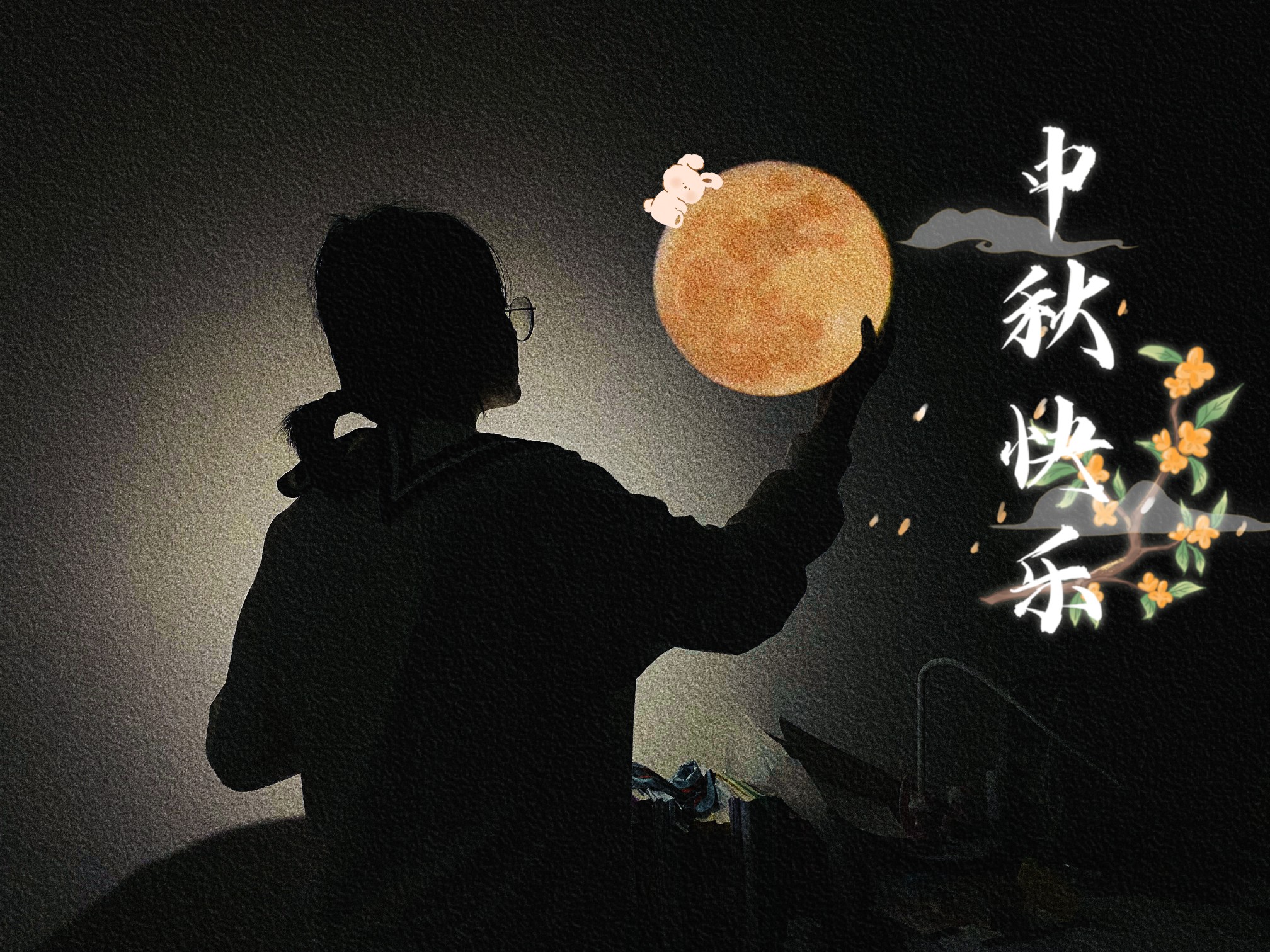 阿桃呀头像