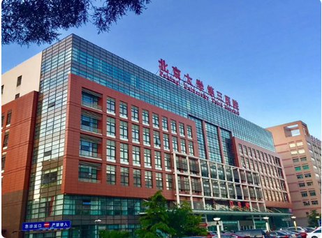 北京三院试管分批收费还是一次性收完整个流程费用?