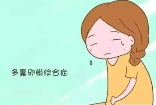 多囊卵巢综合症怎么调理才能好起来,化解多囊的调理之道