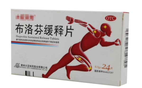 备孕能吃布洛芬吗