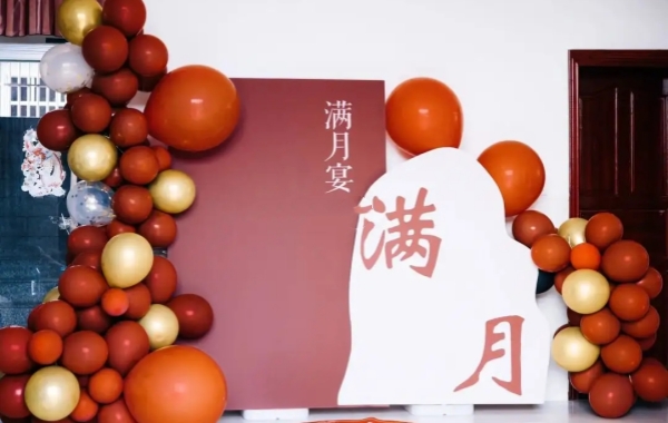 人们对于宝宝的满月都非常重视