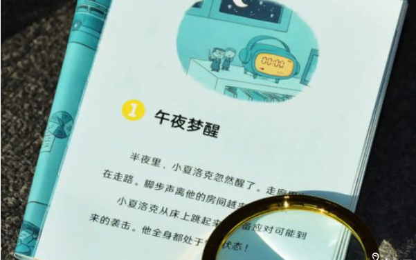 讲不同的故事可促进胎儿听觉发展