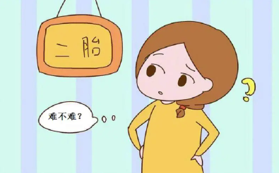 二胎为什么怀不了孕呢