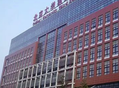 北京试管婴儿医院排名，最好的是哪家