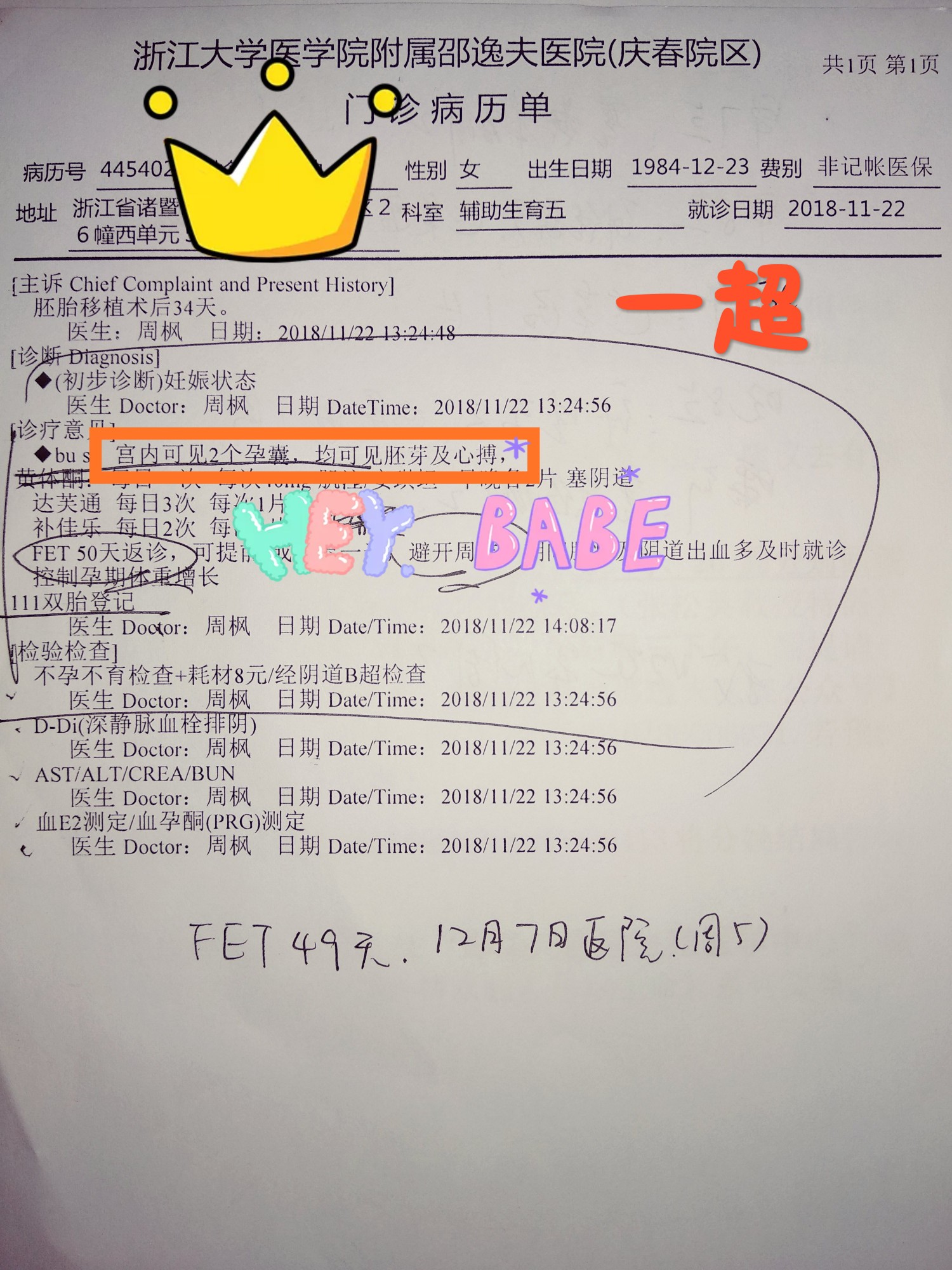 07052891-00df-498d-9a7e-843225590f83