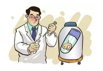 正规人工受孕要多少钱.png