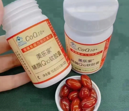 [吃辅酶q10对身体有好处]