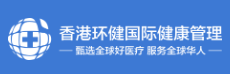 杭州环健健康咨询有限公司