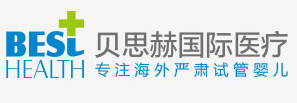 贝思赫试管