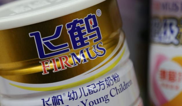 飞鹤是知名奶粉品牌