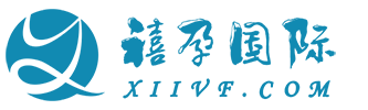 禧孕试管