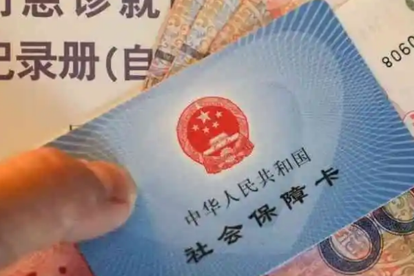 北京医保可在异地报销费用