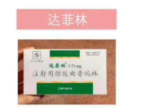 达菲林.png