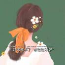 MS®-太子妃^O^静心头像