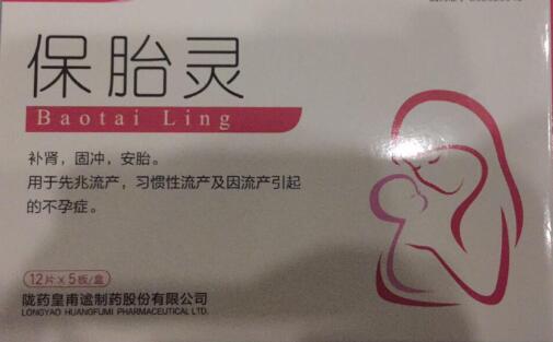 话题图标