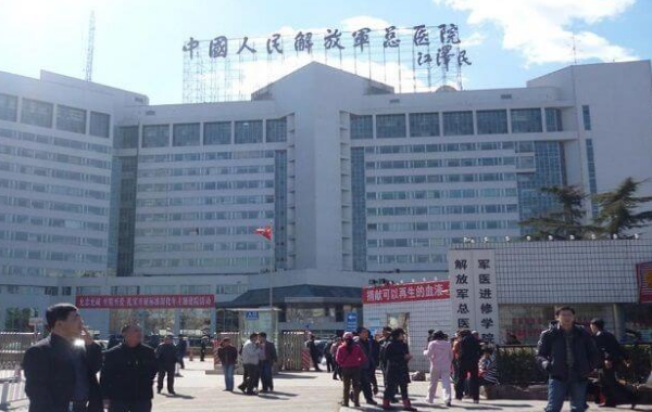 301医院试管技术实力
