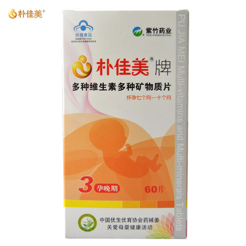 朴佳美是什么药 有什么作用与功效
