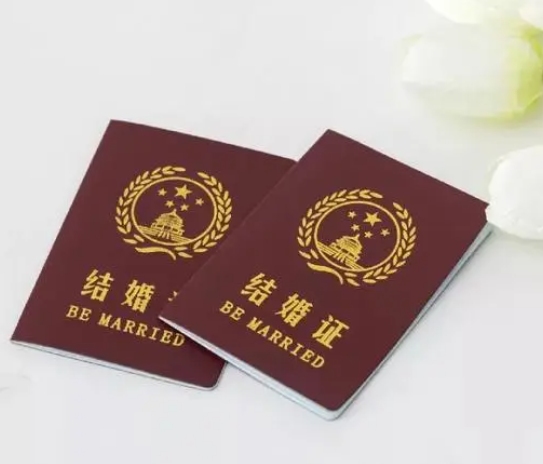部分国家不需要结婚证