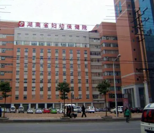 湖南省妇幼有先进<a href=