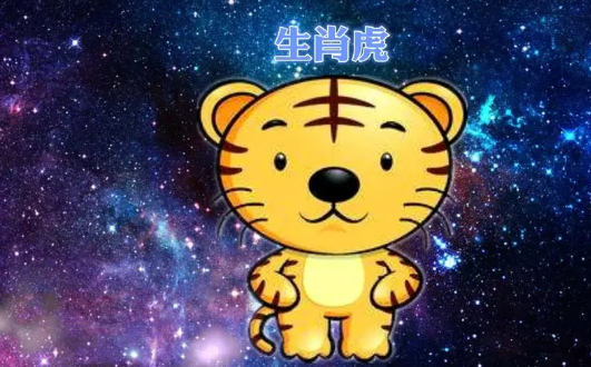 虎则代表勇敢