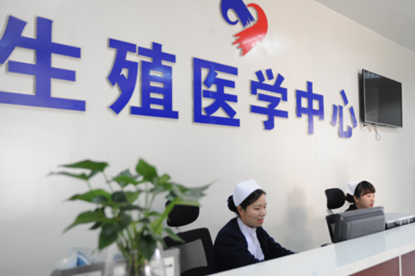 北医三院的试管技术成熟