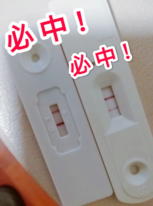 试管婴儿图片