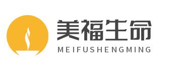 美福生命医疗集团