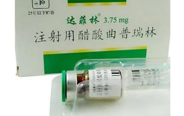 达菲林促排