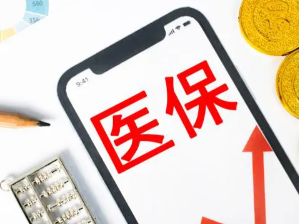 外地夫妻满足条件能报销