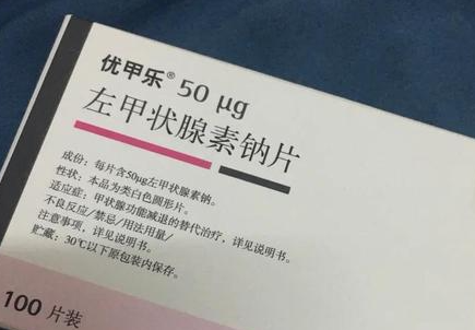 优甲乐可以治疗甲减