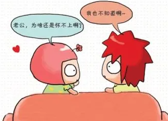 不明原因不孕试管失败会怎么样.png
