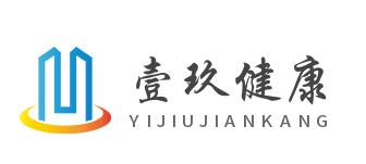 壹玖国际医疗生殖咨询中心