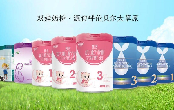 双娃奶粉非常新鲜营养性非常足
