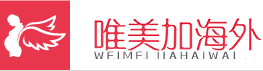 唯美加