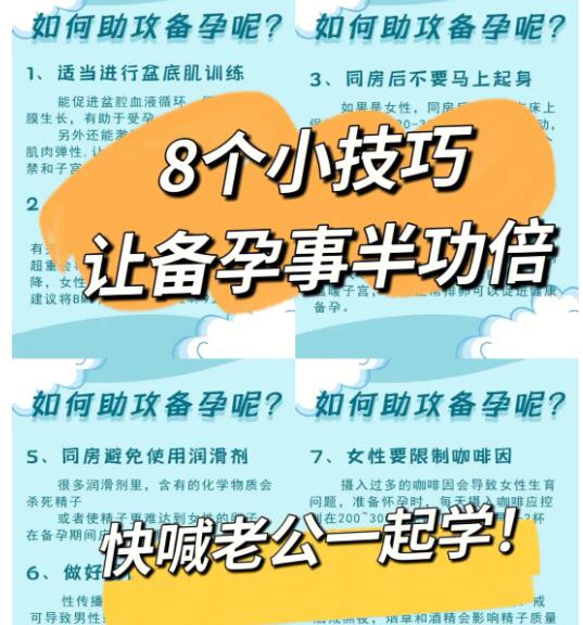 话题图标