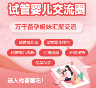 丹麦精子库人工授精的价格