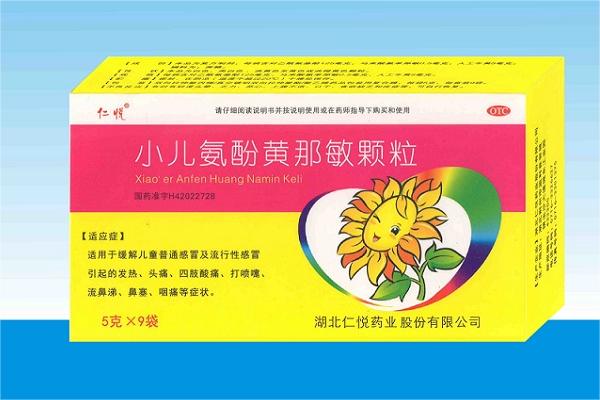 氨酚黄那敏能缓解头痛