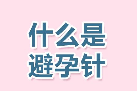 话题图标