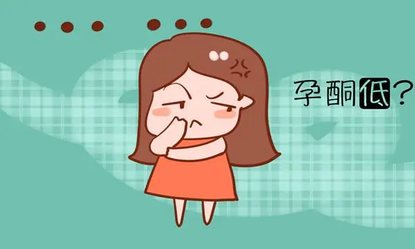 备孕期间孕酮太低