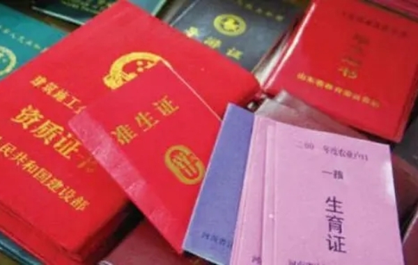 准生证最晚超过三个月不办就不给办了